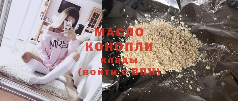 ТГК вейп с тгк Комсомольск